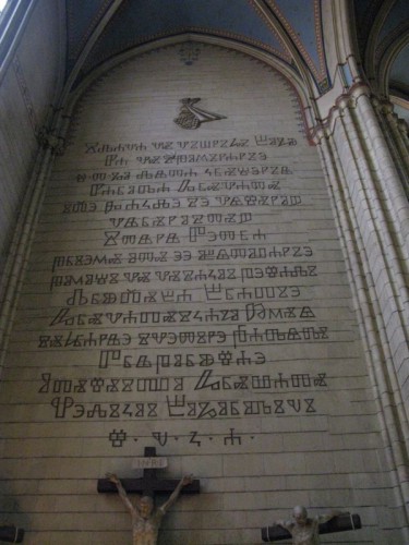 Zagreb_pm3_cathedral alphabet